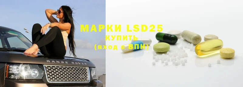 гидра ссылки  Беслан  LSD-25 экстази ecstasy 