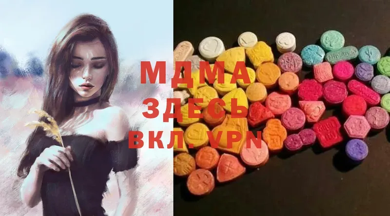 MDMA молли  закладка  Беслан 