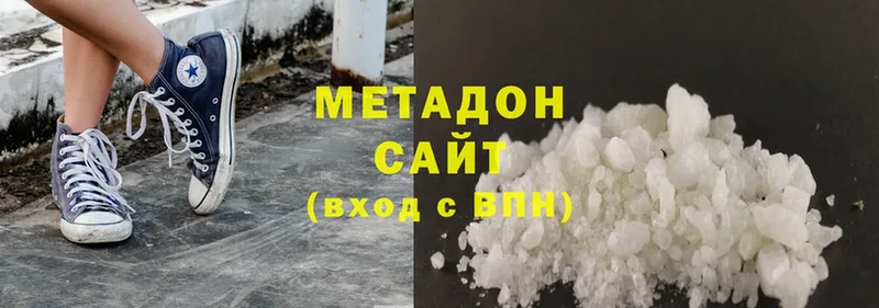 МЕТАДОН methadone  цены   Беслан 